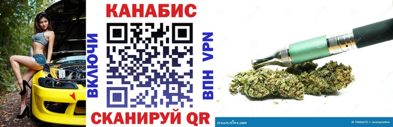 Магазины продажи наркотиков Болгар ГАШ Бошки Шишки Меф мяу мяу