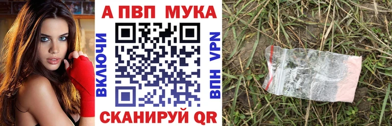A-PVP крисы CK  где продают   Болгар 