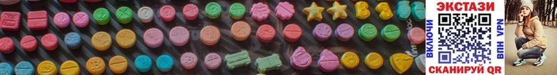 наркотики  Болгар  Ecstasy mix 