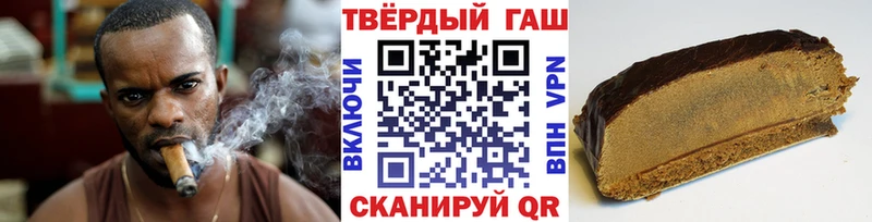 Гашиш Premium Болгар