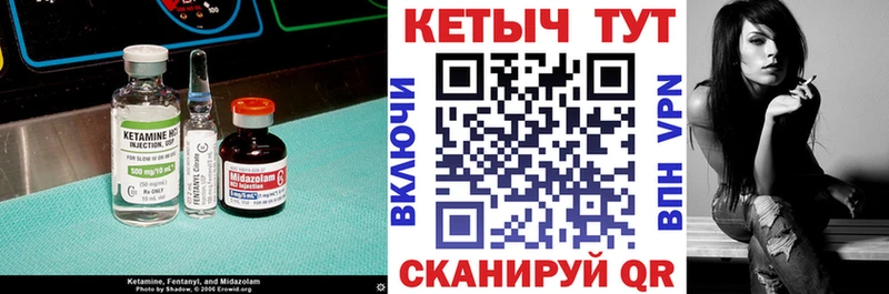 mega ссылки Болгар Кетамин ketamine
