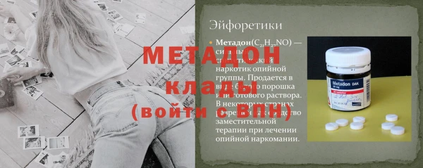 мяу мяу мука Абинск