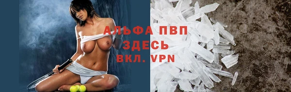 MDMA Premium VHQ Армянск