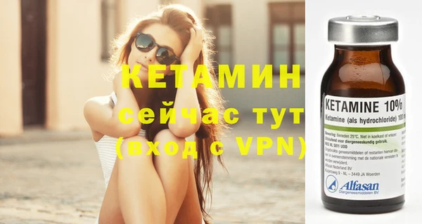 кокаин премиум Абдулино