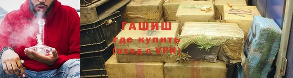 скорость mdpv Абаза