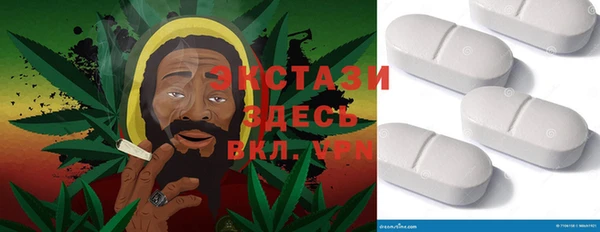 трава Алексин