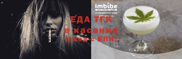 трава Алексин