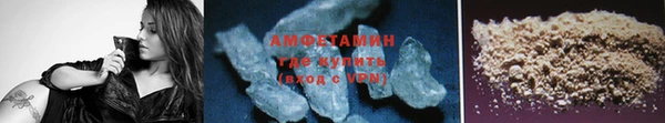 меф VHQ Алзамай
