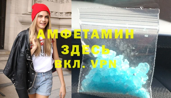 трава Алексин