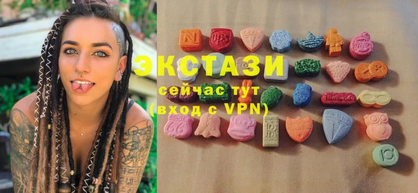 трава Алексин