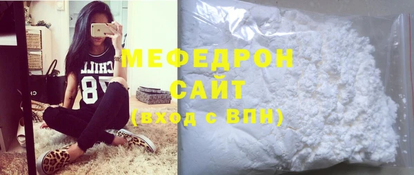 меф VHQ Алзамай