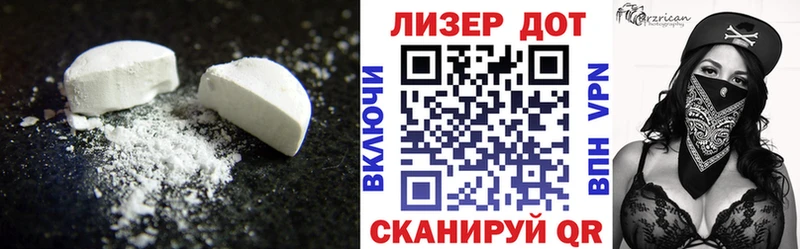 ЛСД экстази кислота Болгар