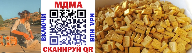 MDMA кристаллы  сайты даркнета состав  Болгар  как найти закладки 
