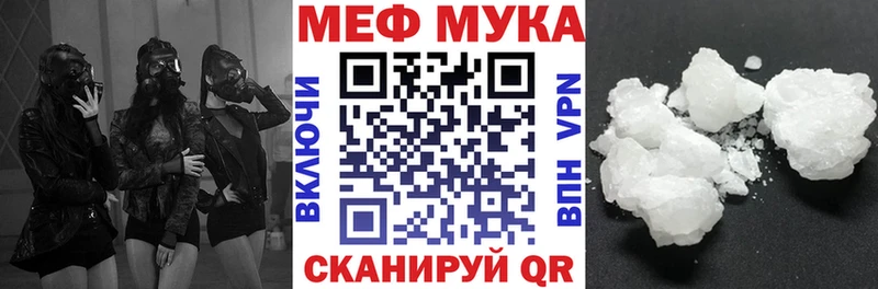 МЯУ-МЯУ 4 MMC  маркетплейс как зайти  Болгар  купить  