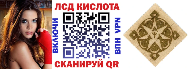 MEGA ССЫЛКА  Болгар  Марки NBOMe 1500мкг 