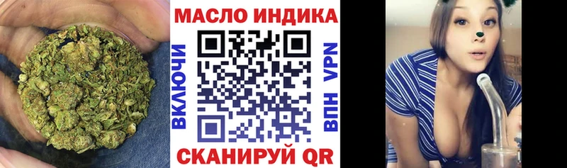 ТГК гашишное масло  цена наркотик  Болгар 